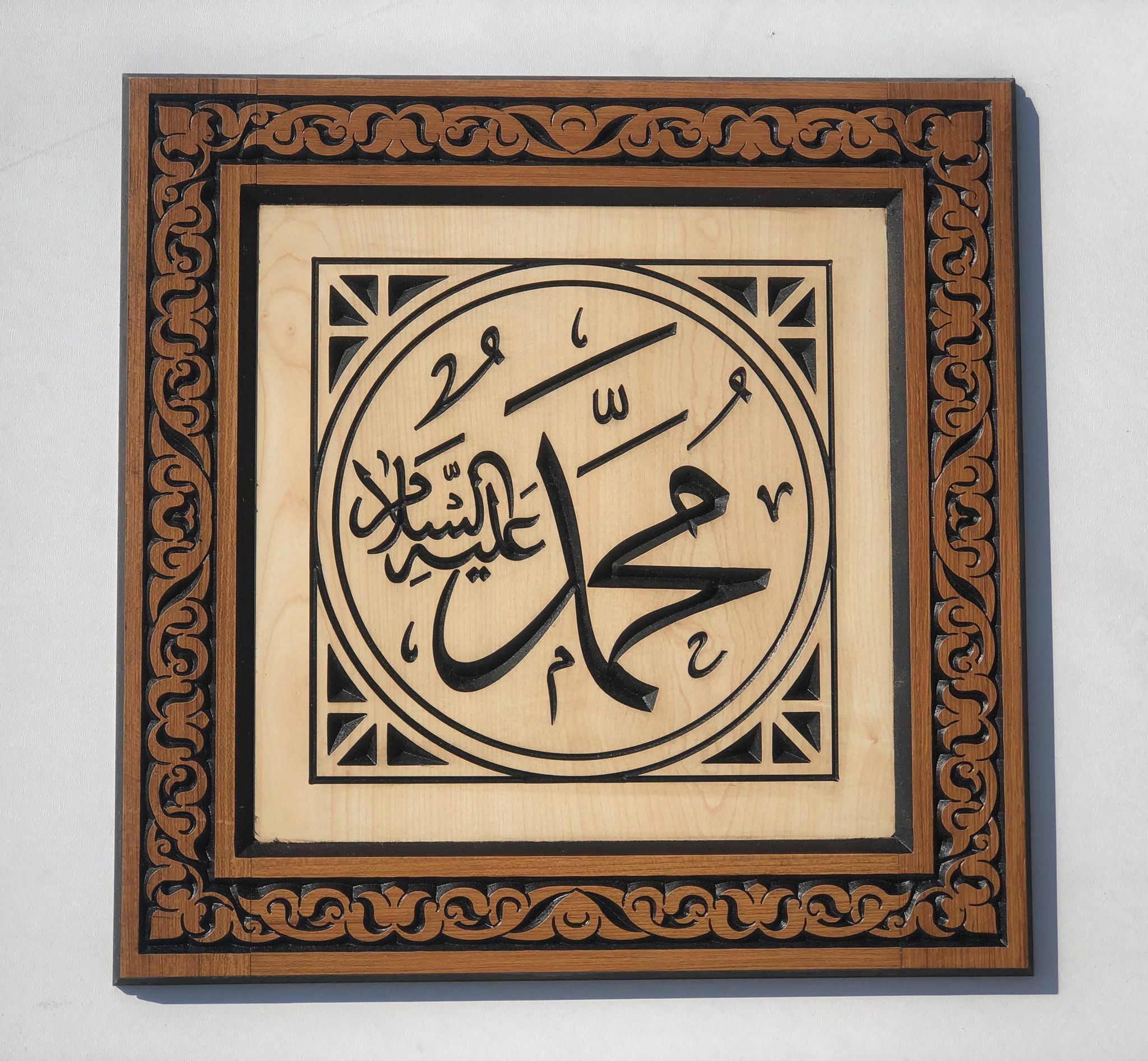 Oymalı Ahşap Kare Tablo (Muhammed 45*45)