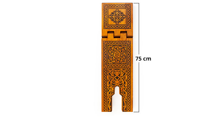 Ahşap Rahle (Yakma - Battal)